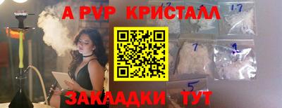 MDMA Premium VHQ Волжский