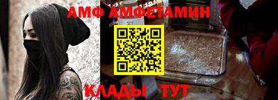 скорость Волгодонск