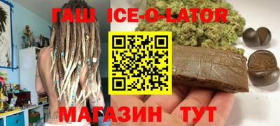 спиды Гагарин