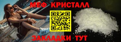 MDMA Premium VHQ Волжский