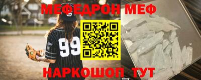 скорость mdpv Балахна