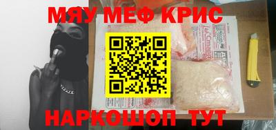 MDMA Premium VHQ Волжский