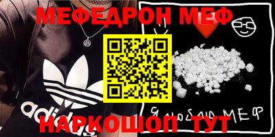 бутик Абинск