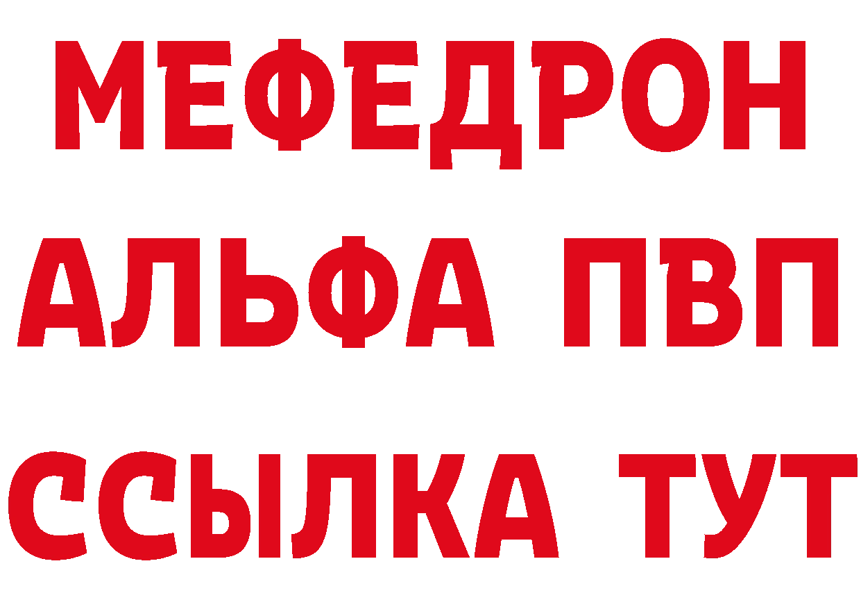 ТГК концентрат ТОР нарко площадка гидра Джанкой