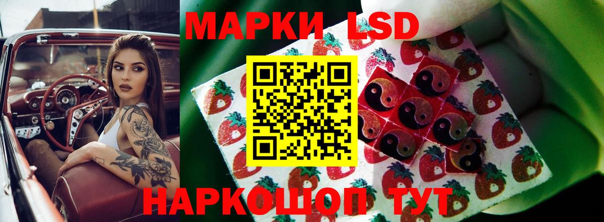 Лсд 25 экстази ecstasy  LSD-25 экстази кислота  kraken зеркало  Джанкой 