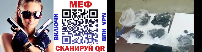 МЯУ-МЯУ VHQ  даркнет сайт  Джанкой 