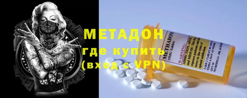 блэк спрут ТОР  Джанкой  МЕТАДОН methadone 