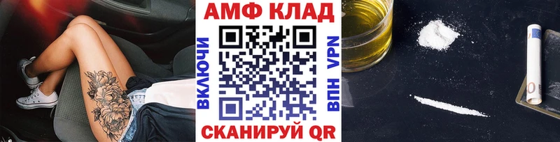 мега как зайти  Джанкой  МЕТАМФЕТАМИН мет 