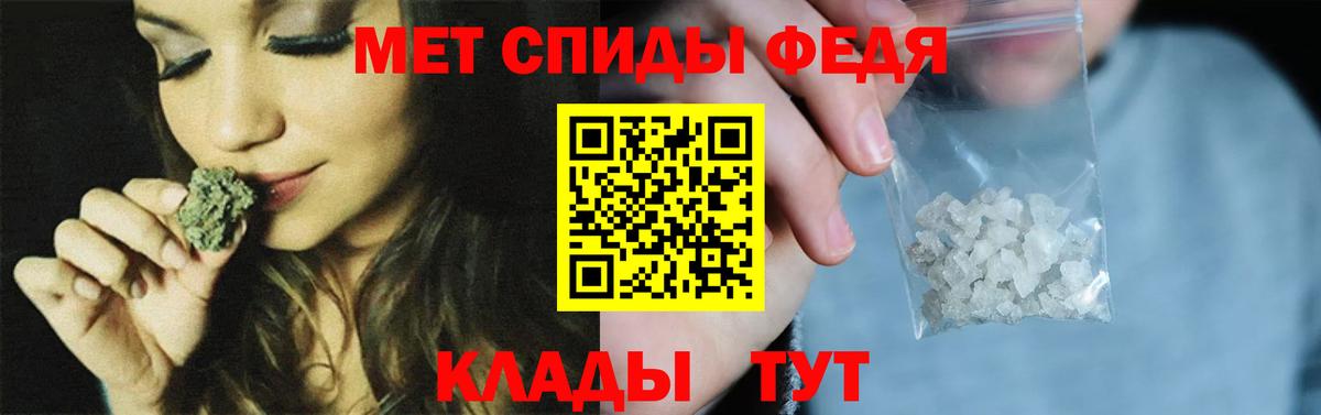 МЕТАМФЕТАМИН  Джанкой  Первитин пудра  Первитин пудра 