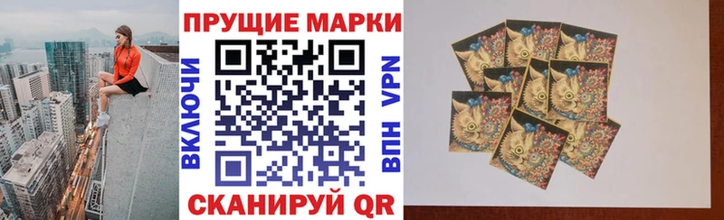 как найти   Джанкой  Марки NBOMe 1,5мг 
