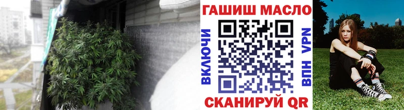 закладка  Джанкой  ТГК гашишное масло 