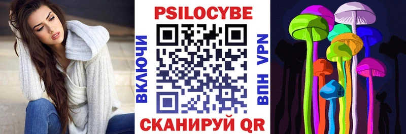 Псилоцибиновые грибы Magic Shrooms купить наркотик Джанкой