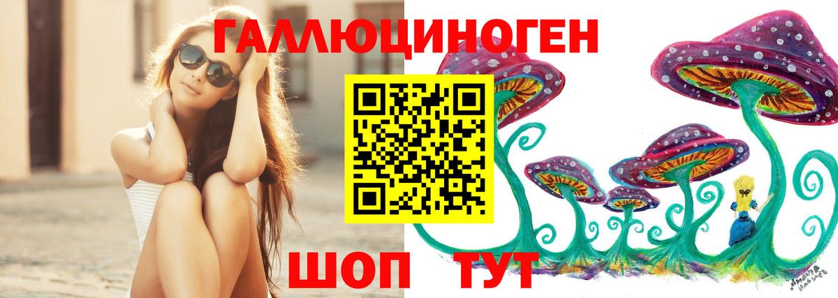 Галлюциногенные грибы Cubensis  Джанкой  Галлюциногенные грибы MAGIC MUSHROOMS 