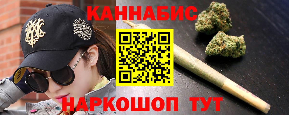 Канабис сатива  Каннабис тримм  Бошки марихуана LSD WEED  Марихуана VHQ  Джанкой  Вход с VPN 