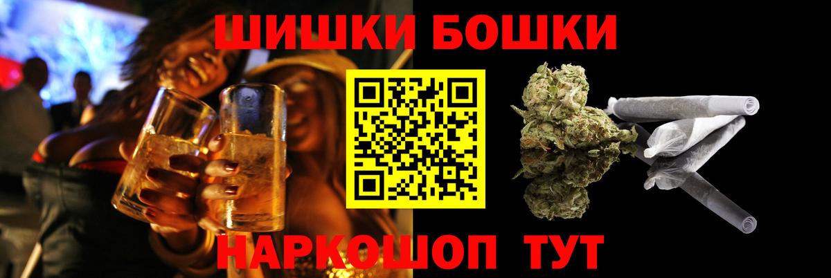 Шишки марихуана SATIVA & INDICA Джанкой